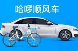 【9分钟科普】廊坊公司电话_哔哩哔哩